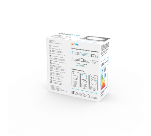 Светильник встраиваемый downlight Elementary Adjustable Frameless FL круг 9W, 800lm, 4000K, 85mm, монтаж 55-75, 1/100  9034460209  Gauss