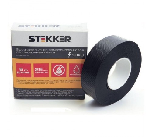 Изолента для высоковольтных проводов, самослипающаяся 25 мм, длина 5 м. (до10кВ)  39157  STEKKER