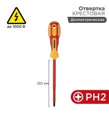 Отвертка крестовая "Электрика" PH 2х150 мм  12-4718  REXANT