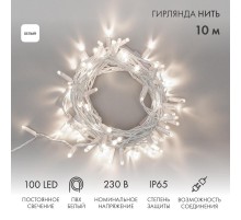 Гирлянда Нить 10м, постоянное свечение, белый ПВХ, 230В, цвет: Белый  305-165  NEON-NIGHT