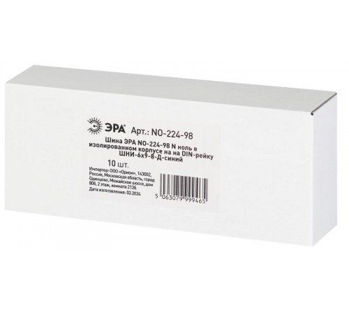 Шина  NO-224-98 N ноль в изолированном корпусе на DIN-рейку ШНИ-6х9-8-Д синий  Б0062969  ЭРА