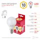 Лампа светодиодная RED LINE LED P45-10W-827-E14 R E14 10Вт свеча теплый белый свет  Б0052378  ЭРА