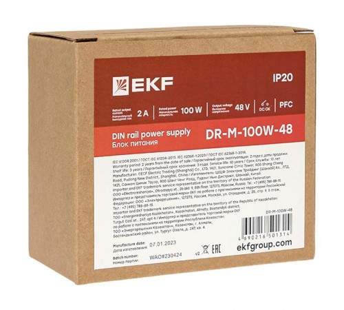 Блок питания на дин рейку 100Вт,Uвх ~ 220 В AC m, Uвых - 48 В DC постоянного тока DR-M-100W-48 EKF