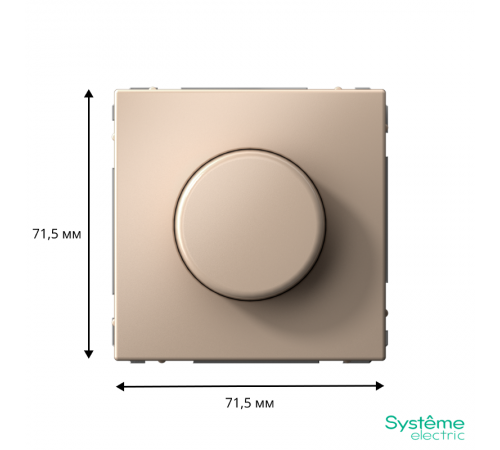ArtGallery Песочный Светорегулятор (диммер) повор-нажим, LED, RC, 400Вт, механизм  GAL001223  SE
