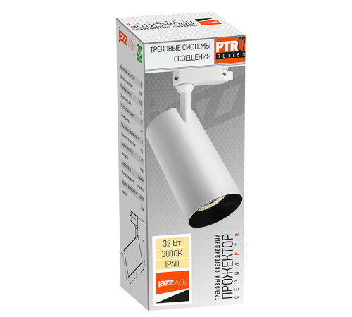 Светильник светодиодный трековый однофазный PTR 0732 32w 3000K 24° WH (белый) IP40  .5018624  Jazzway