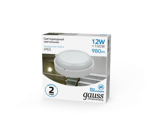 Светильник светодиодный пылевлагозащищенный для ЖКХ круглый IP65 12W 6500K  126411312  Gauss