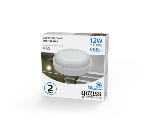 Светильник светодиодный пылевлагозащищенный для ЖКХ круглый IP65 12W 6500K  126411312  Gauss
