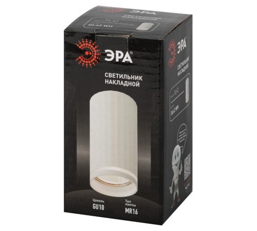 Светильник настенно-потолочный спот OL42 WH MR16 GU10 IP20 белый  Б0058487  ЭРА