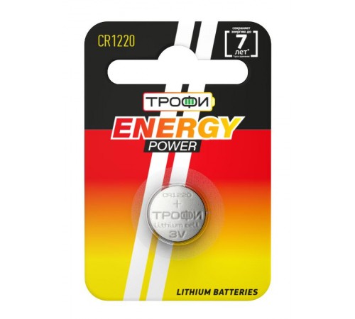 Батарейка литиевая CR1220-1BL (10/240/38400) (часовая)   Б0003643  ТРОФИ