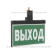 Световой указатель аварийного освещения BS-FIRMUS-10-S1-24 Black  a19355  Белый свет