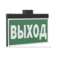 Световой указатель аварийного освещения BS-FIRMUS-10-S1-24 Black  a19355  Белый свет