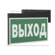 Световой указатель аварийного освещения BS-FIRMUS-10-S1-24 Black  a19355  Белый свет