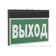 Световой указатель аварийного освещения BS-FIRMUS-10-S1-24 Black  a19355  Белый свет