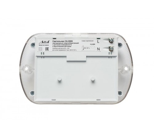 Светильник светодиодный пылевлагозащищенный для ЖКХ ДББ/ДПБ СА-5006 "Гермес" 6Вт IP40  СА-5006  АКТЕЙ