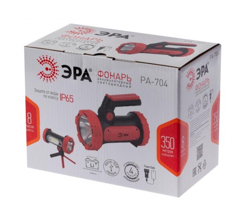 Фонарь прожекторный  PA-704 10W SMD+ COB, литиевый акк 6000мАч/ 3,7V, IP65, microUSB, PowerBank  Б0041473  ЭРА