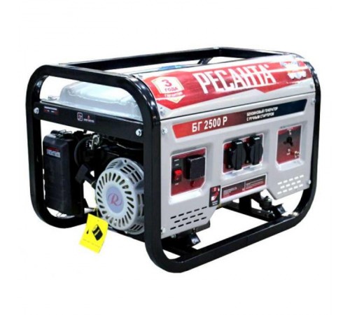 Электрогенератор БГ 2500 Р  64/1/50  РЕСАНТА