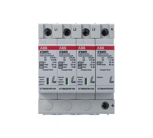Устройство защиты от импульсных перенапряжений (УЗИП) OVR H T2-T3 3N 20-275 P QS2CTB803973R1800 ABB