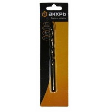 Сверло по металлу 10 мм, P6M5 (1 шт. в блистере)  73/10/6/6  ВИХРЬ