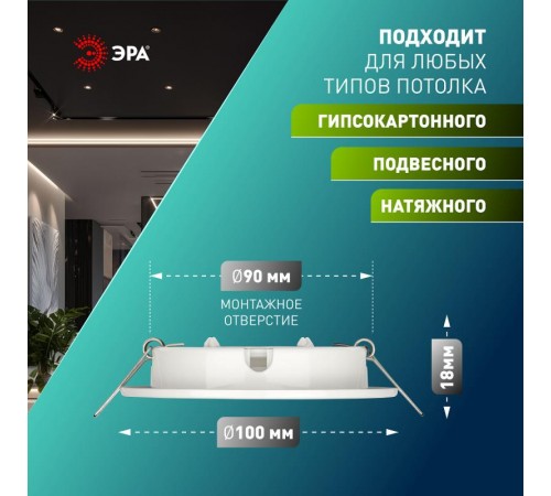 Светильник встраиваемый точечный под лампу GX53 KL70 WH /1 тонкий , 220V, 13W, белый  Б0048955  ЭРА