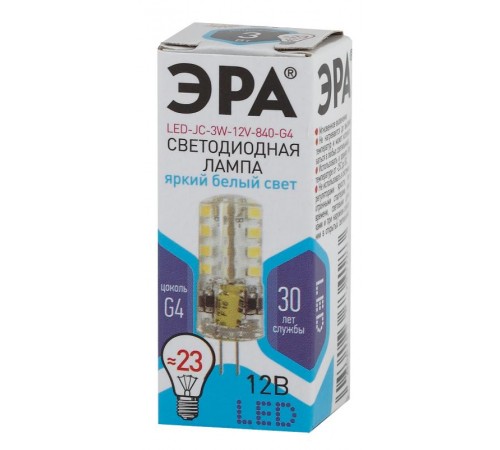 Лампа светодиодная LED-JC-3W-12V-840-G4  Б0033194  ЭРА