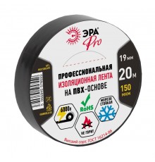 Изолента-ПВХ PRO150BLACK ЭРА PRO Профессиональная 19мм*20м 150 мкм, черная  Б0027917  ЭРА