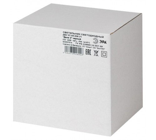 Садово-парковый светильник ДБУ 07-8-006 У1 Дели 3 Дели 3 черный  Б0057514  ЭРА