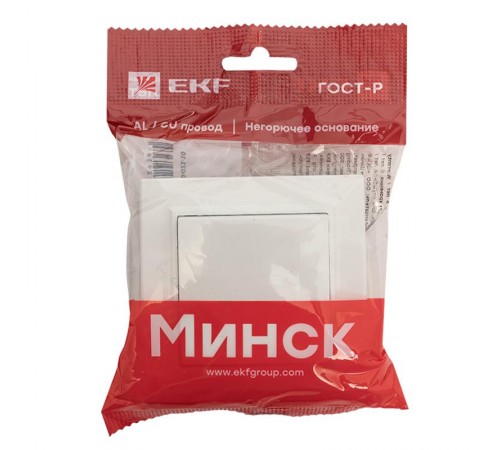 Минск Выключатель 1-клавишный СП,10А, белый EKF Basic  ERV10-021-10  EKF