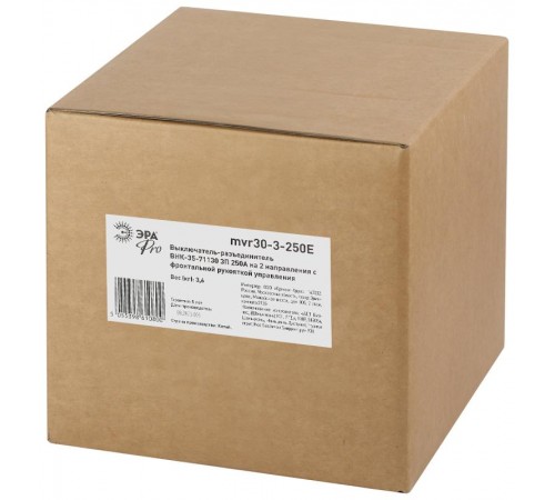 Выключатель-разъединитель ВНК-35-31130 PRO mvr30-3-250E 3П 250А на 2 направления с фронтальной рукояткой управления  Б0054016  ЭРА