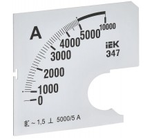 Шкала смен. для амперметра Э47 5000/5А-1,5 72х72мм  IPA10D-SC-5000  IEK