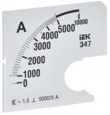 Шкала смен. для амперметра Э47 5000/5А-1,5 72х72мм  IPA10D-SC-5000  IEK