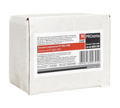Катушка управления КТ-6023 230В EKF PROxima  ctr-kt-6023-230  EKF