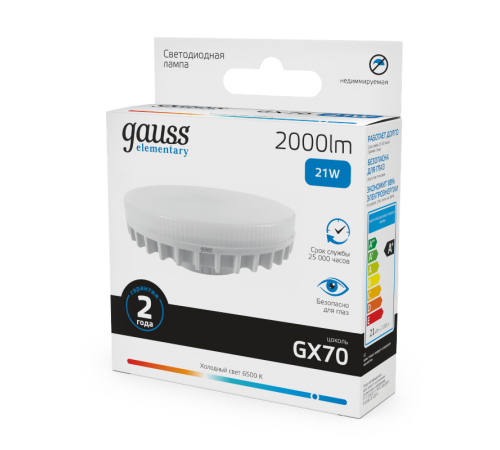 Лампа светодиодная Elementary GX70 21W 2000lm 6500K LED 1/10/50  83832  Gauss