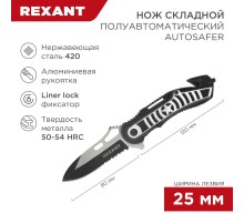 Нож складной полуавтоматический Autosafer  12-4914-2  REXANT