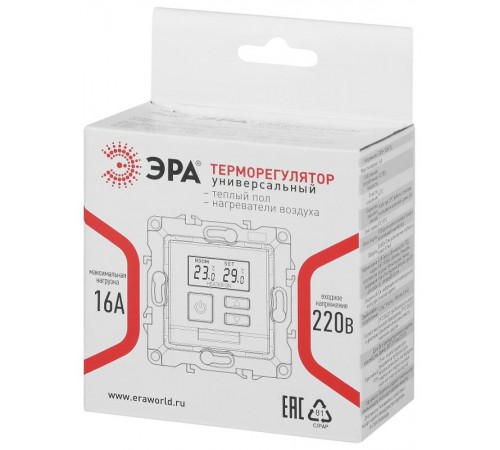 14-4111-03 Терморегулятор универс. 230В-Imax16А, IP20, Эра Elegance, алюминий  Б0034377  ЭРА