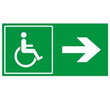 Самоклеящаяся этикетка  INFO-SSA-120 бэклит 259x135мм МГН/стрелка вправо SSA-103   Б0064732  ЭРА