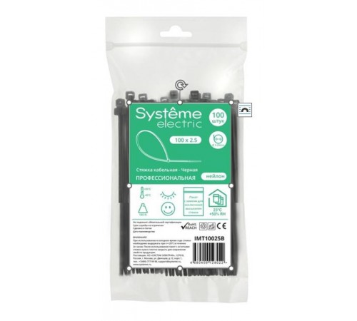 Стяжка кабельная 100х2.5 Чёрная (100шт)  IMT10025B  SE
