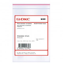 Пластиковые заглушки для навесных и клеммных корпусов, диаметр 5,5 мм, 10 шт  R5ZIP-PLUGS-5MM  DKC