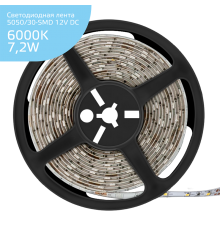 Лента светодиодная Elementary 5050/30-SMD 7.2W 12V DC холодный белый IP66 (ZIP Bag 5м)  356000307  Gauss