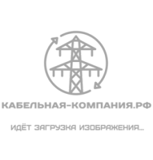  КВВГЭнг(А)-LS-ХЛ 14* 1